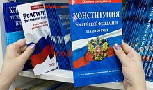 Челябинский политик считает соавторами Конституции всех россиян